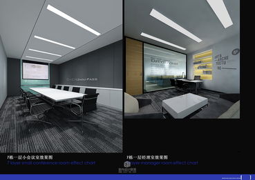 陈建春设计事务所 深圳神州通办公楼设计服务解析