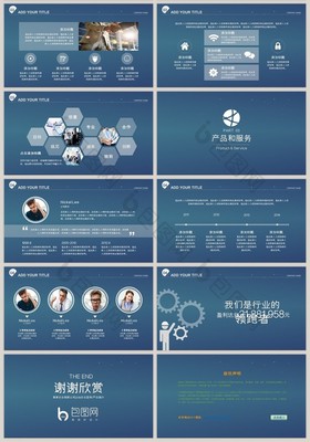 企业公司简洁设计服务